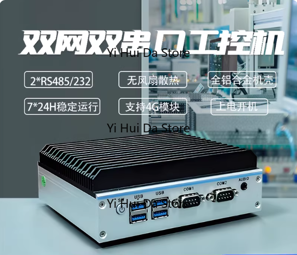 Mini Industrial PC Quad-Core N - Fanless Industrial Pc Rs485 Core I7 ulasan dan harga