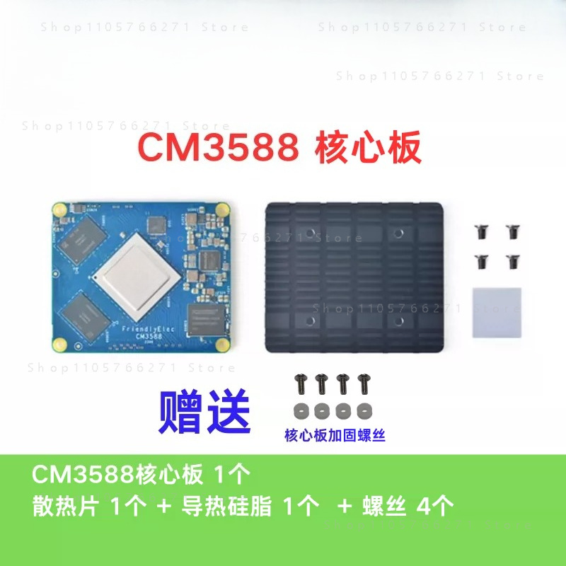 RK3588 CPU Development Demo Co - Rockchip Rk3588 Development Board ulasan dan harga