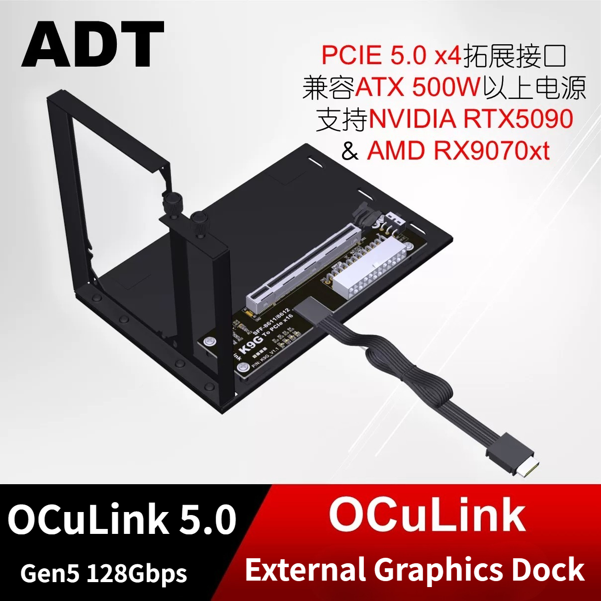 K993G-BK7 PCI-E 5.0 x4 to OCuL - Oculink Egpu Mini Pc ulasan dan harga