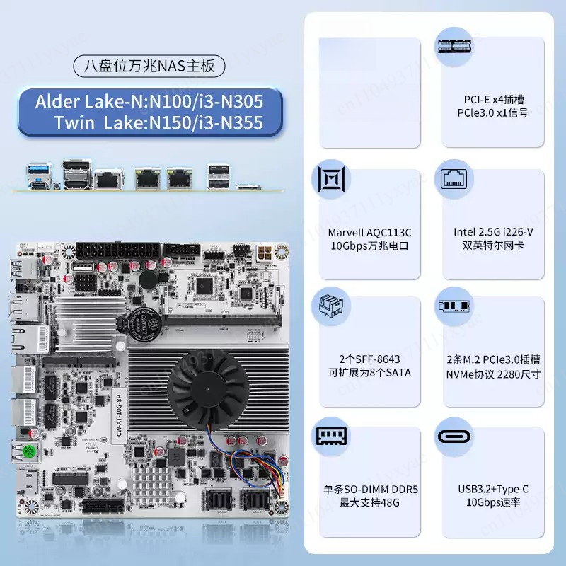 8-Bay NAS Motherboard with N10 - Nas Motherboard 8 Sata Mini Itx ulasan dan harga